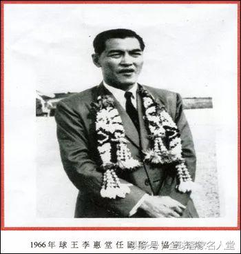 李惠堂怎么评价世界球王,被吹捧的球王李惠堂