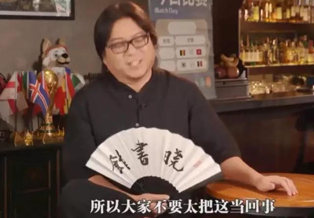 高晓松回应6年前假球论,高晓松假球说完整版