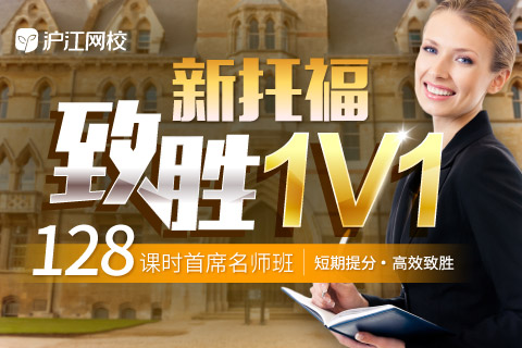 托福听力中多选题的考点解析,托福听力细节题答题技巧