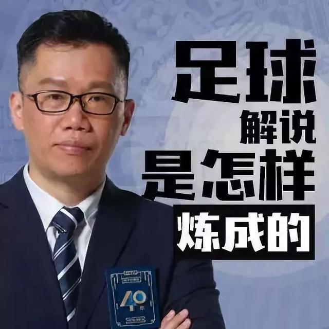 央视解说绝杀,央视解说十秒进球