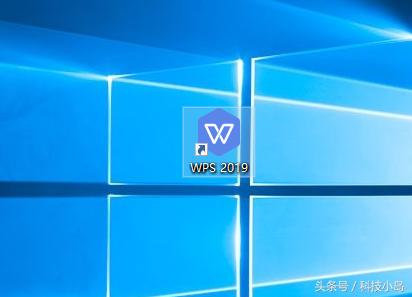 wps2019使用演示者视图,wps2019版没有页面布局