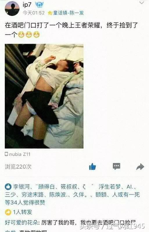 酒吧女子受性侵案高发需引起重视,泰国酒吧美女性侵案