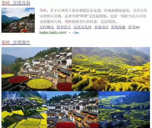 10月篁岭一日游最佳路线,篁岭旅游摄影攻略