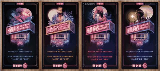 世界杯里“看短剧”，聚划算这次唱的哪出？