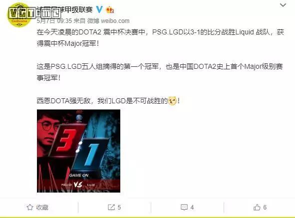 一个让玩家胃疼的“黄油”，是怎么和一家足球俱乐部产生联系的？