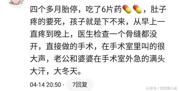 引产是不是罪孽深重,引产之痛谁能体会