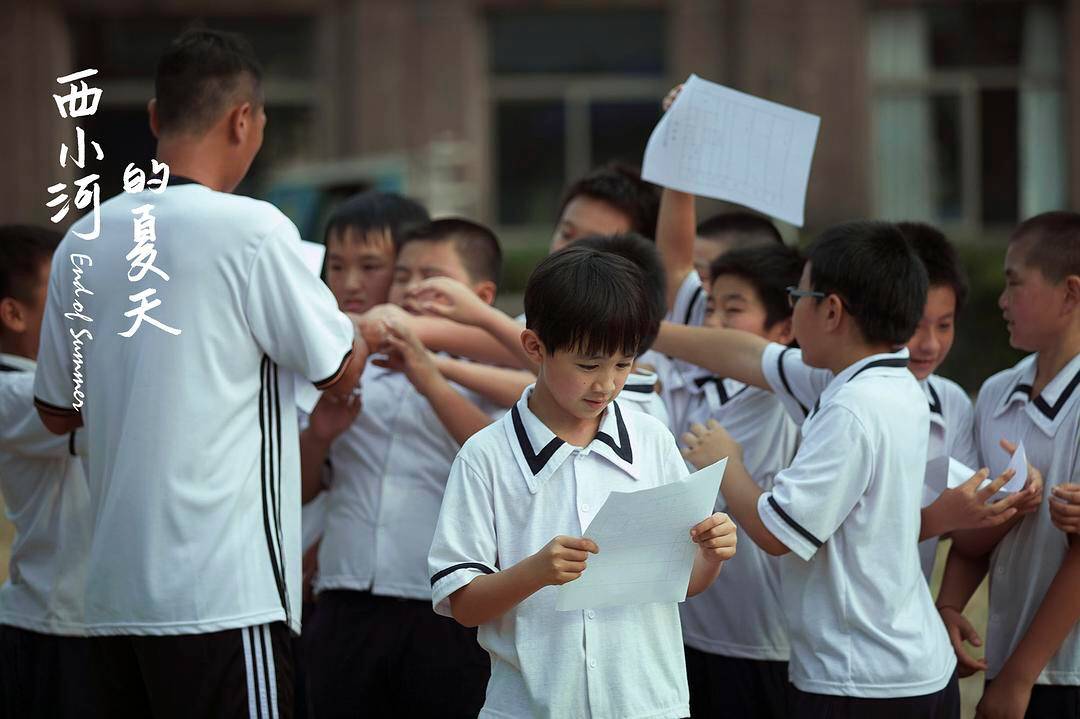 西小河的夏天歌词,西小河的夏天原版