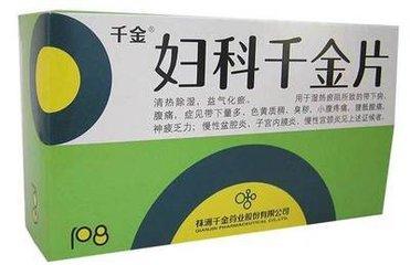 300种中成药一览表,300种中医常用非处方中成药