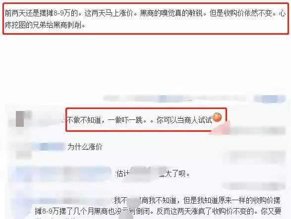 梦幻西游黑商,梦幻西游黑商赚钱方法