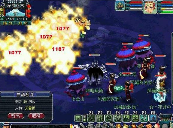 梦幻西游黑商,梦幻西游黑商赚钱方法