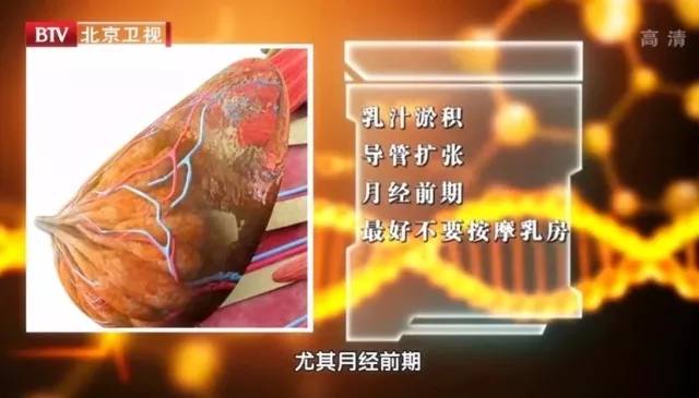 乳腺淋巴排毒按摩靠谱吗,淋巴排毒和乳腺疏通真的有用吗