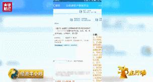 央视曝光充话费送手机骗局,央视揭露代充话费骗局