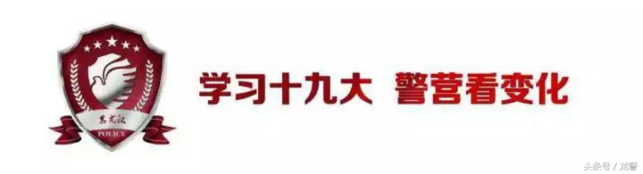 “东莱派出所住宿人员身份查询系统”上线啦！未带身份证只需扫码即可轻松入住