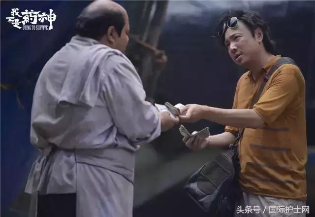 我不是药神播出后引起国家重视了,我不是药神上映后医保完善了吗