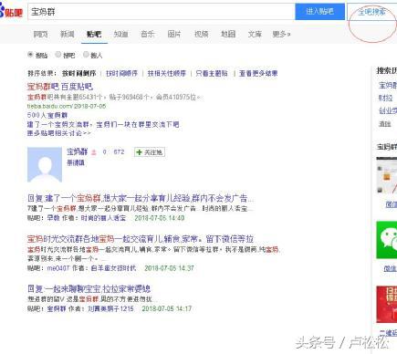 精准引流推广技巧和方法有哪些,推广引流吸粉的方法