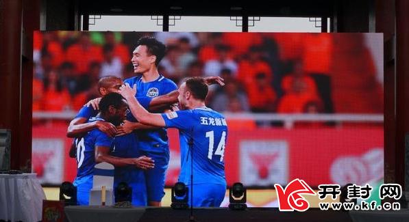 建业嘉年华运动会,2019年建业25周年足球之夜