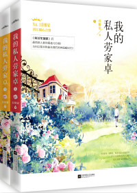 经典港风言情文,有关香港的言情小说推荐