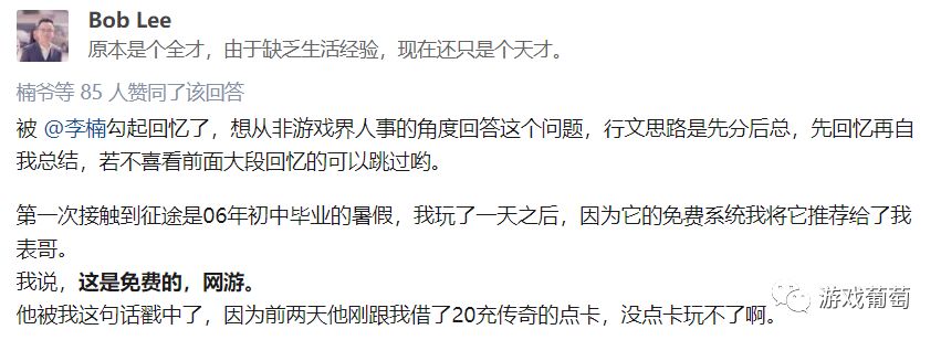 在线人数最多的端游传奇,端游在线全国人数排行榜