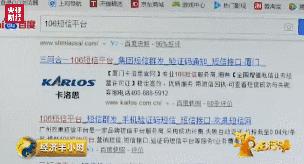 中国电信推广佣金,中国电信乱收费怎么处罚