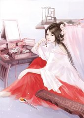 初见，她将他压在身下，当成了解药，还顺便顺走他的钱……