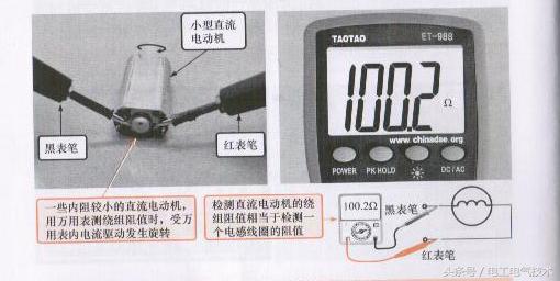 直流电机接线方法检测报告,万用表怎样测量24伏直流电机