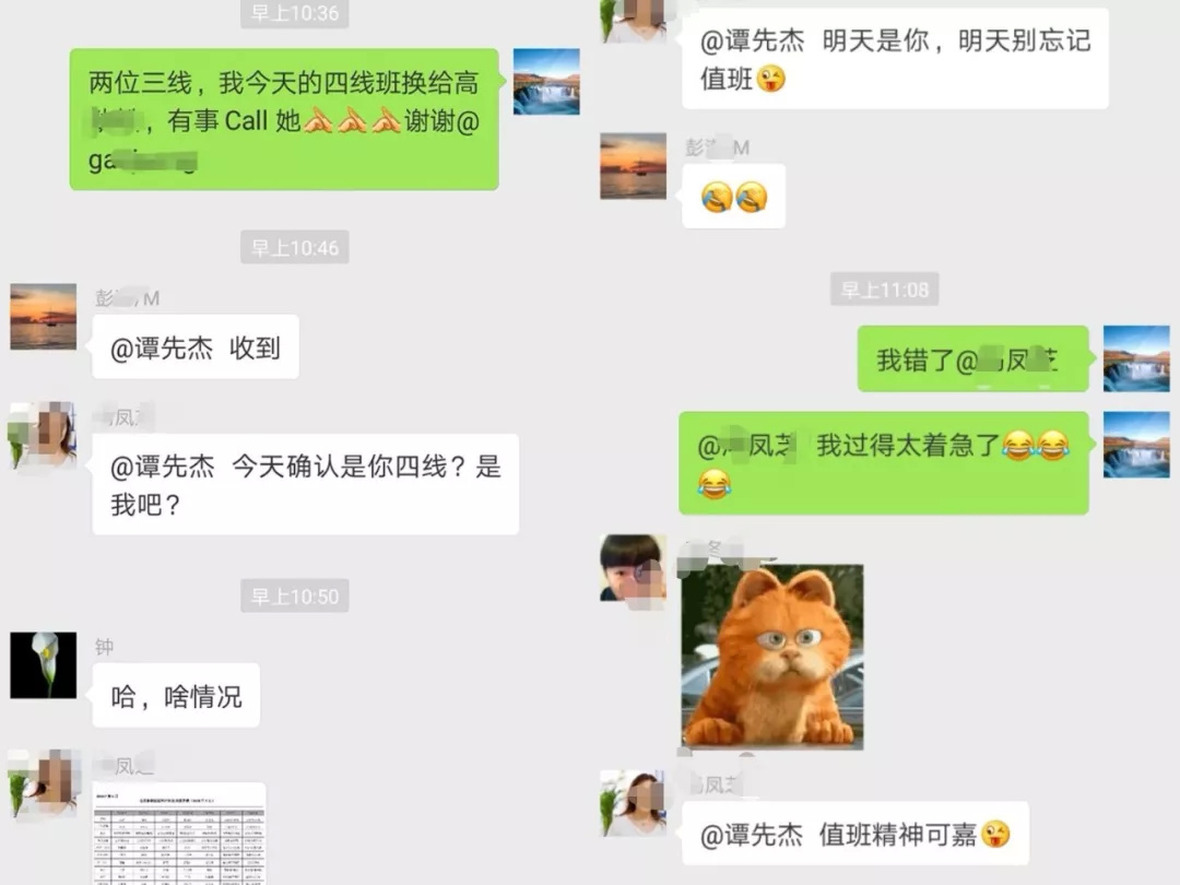 那些年，妇产科值班的那些事儿