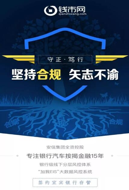 坚持合规经营廉洁自律,坚持合法合规全力推动发展