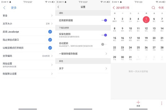 美图t9还值得入手吗,美图t9现在值得入手吗