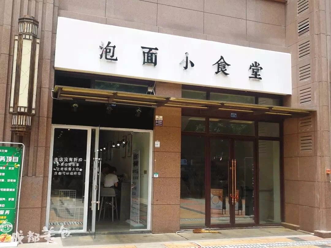 星爸爸冰淇淋杯子,星爸爸奶茶新品