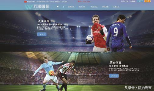 世界杯来了阿根廷vs沙特,世界杯来了葡萄牙篇