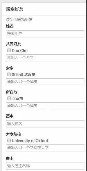 外贸人开发海外客户的7大方法,怎么使用社交软件来获取外贸客户