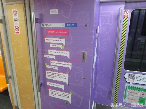 地铁上偶遇世界杯足球宝贝，SHY48现身沈阳街头点燃夏日热情