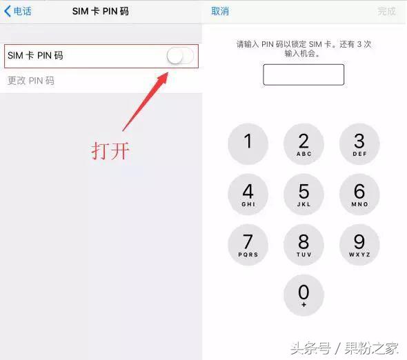 手机这个功能千万别打开,手机这个功能一定要掌握