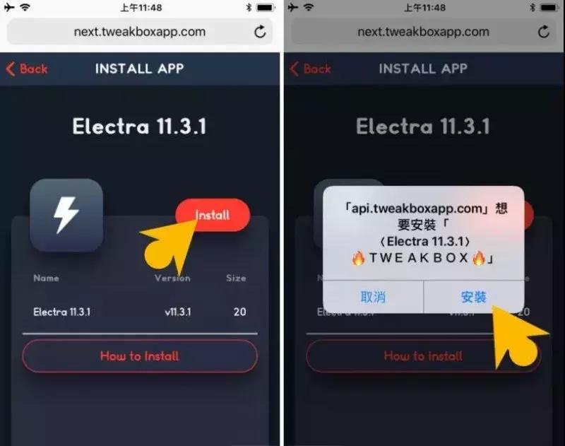 iphone手机ios16.4.1越狱详细教学,ios11.3越狱是否稳定