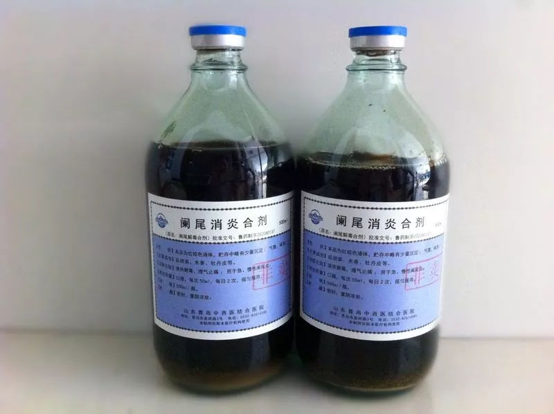 医院宝藏,医院里的宝藏药