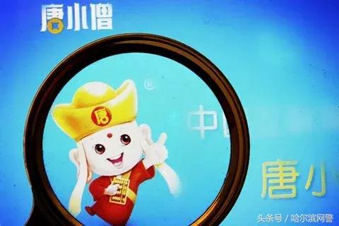 国务院派出打击非法集资督察组，这些理财平台要小心！