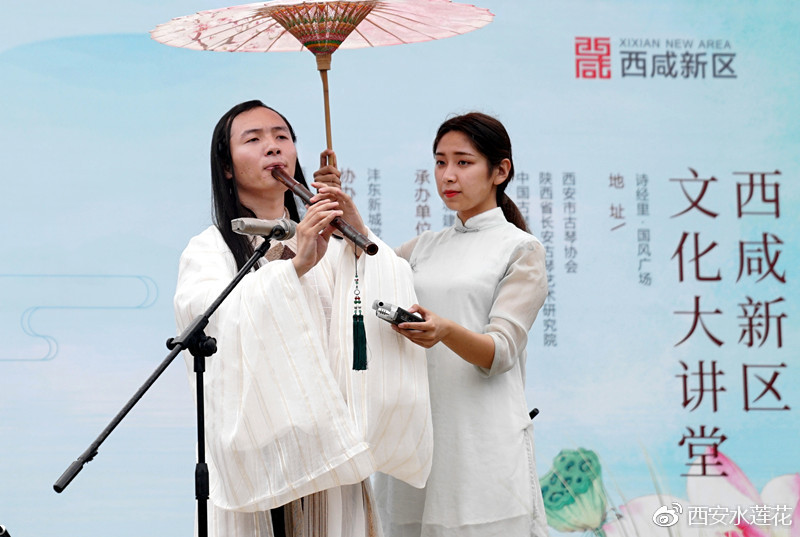 西咸新区文化大讲堂第七期,西咸文化大讲堂