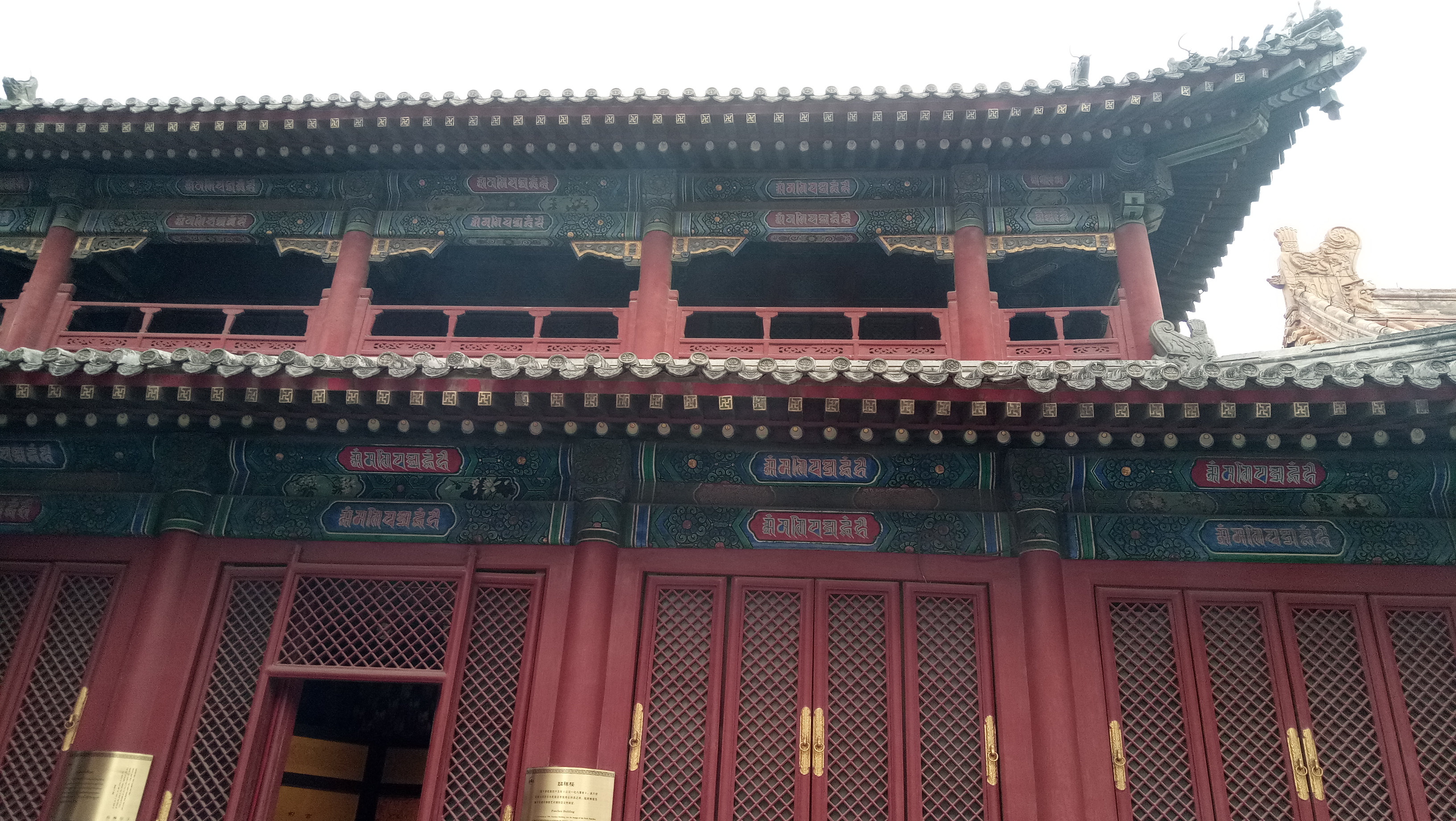 雍和宫和故宫游玩顺序,北京故宫和雍和宫哪个更值得去