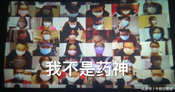 我不是药神格列宁,格列宁天价药