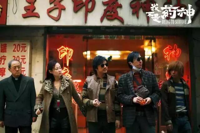 我不是药神全国反响,我不是药神被央视点评了吗