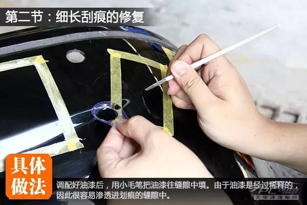 车身严重刮痕修复价格,修复车身凹凸划痕怎么走保险