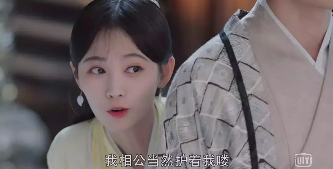 芸汐传鞠婧祎惊艳掀盖头,芸汐传鞠婧祎挡刀晕倒