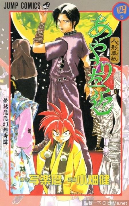 悬疑推理系列动漫排行榜前十名,值得看的6部推理电影