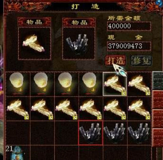 大话2玩法最简单的角色,大话2免费版玩家守则