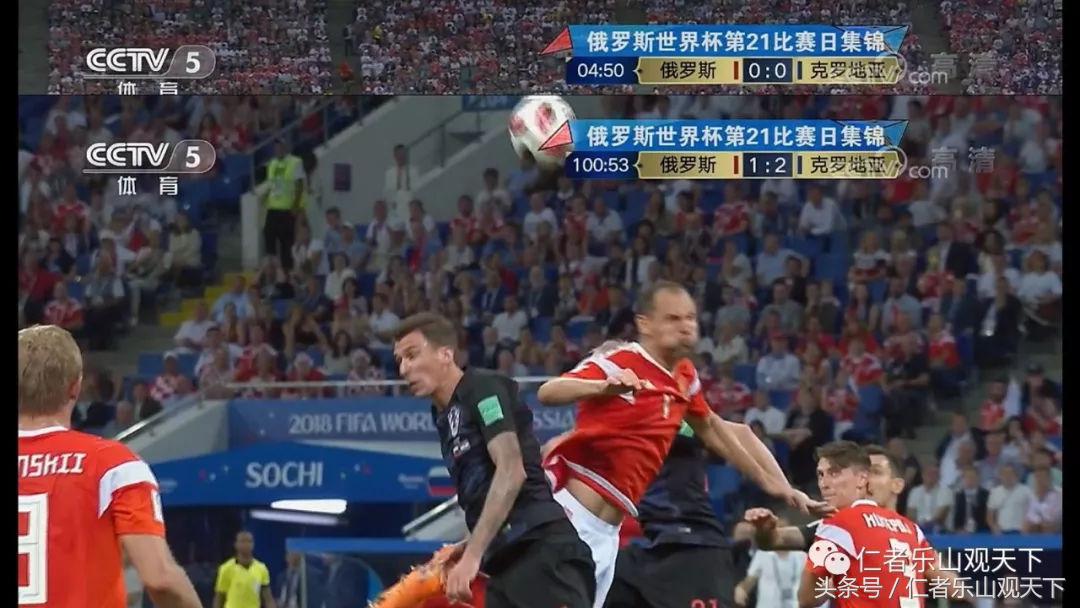 俄罗斯对战克罗地亚直播,克罗地亚vs阿根廷遭受争议