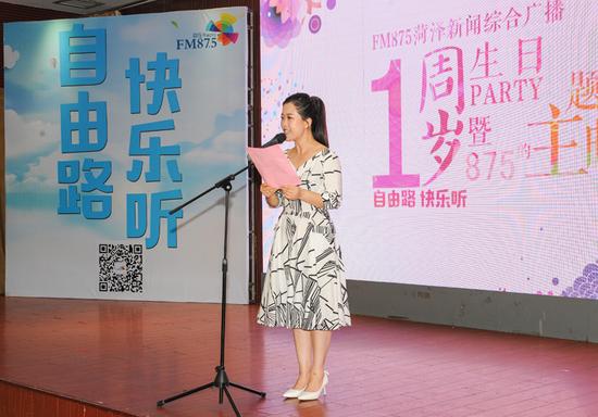 fm87.5山东菏泽交通广播,菏泽fm87.5广播主播