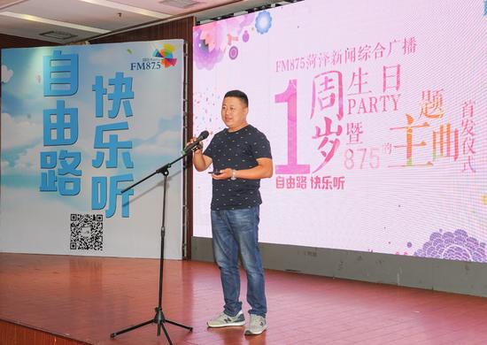 fm87.5山东菏泽交通广播,菏泽fm87.5广播主播