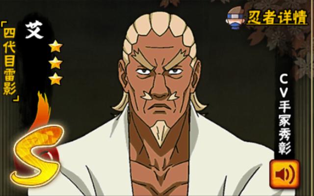 火影忍者手游pk最强忍者,火影忍者手游pk最强阵容