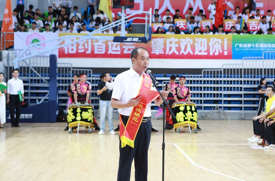 肇庆省运会时间表,省运会会歌主题歌抢先听