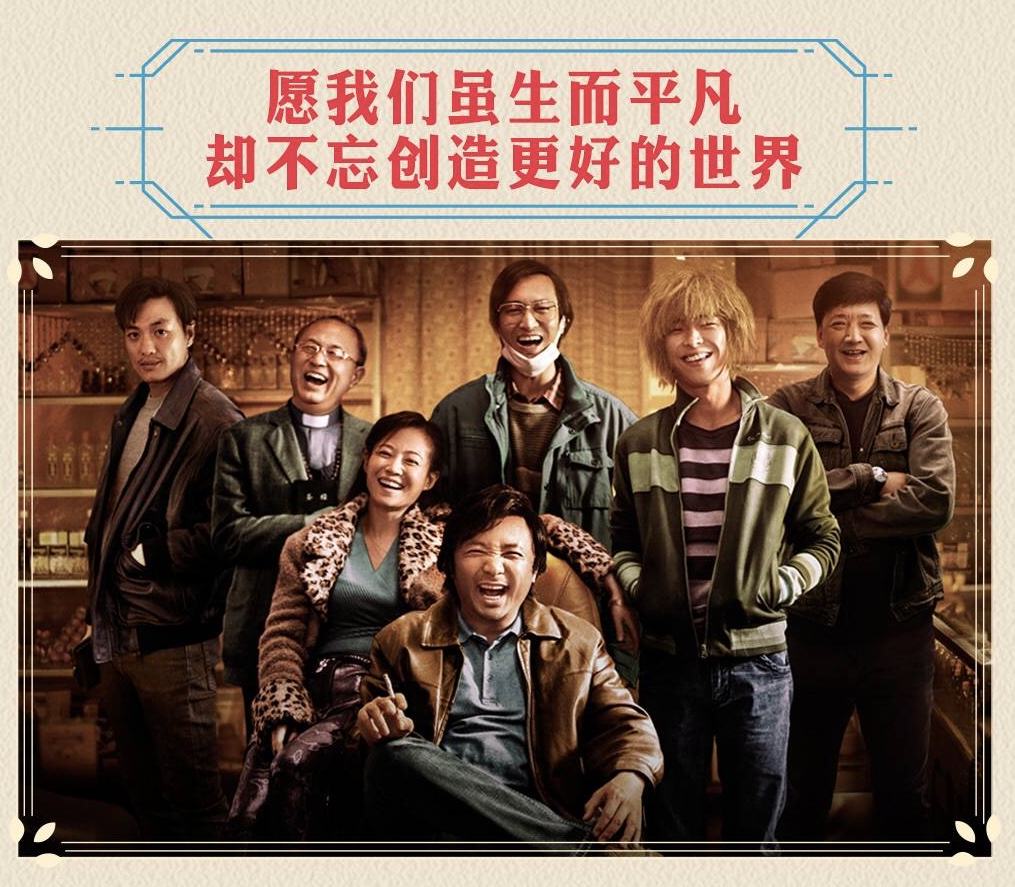 我不是药神印度购药,我不是药神里的神油是真的假的